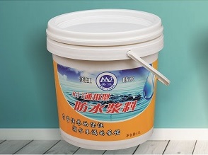 單組分聚氨酯防水涂料